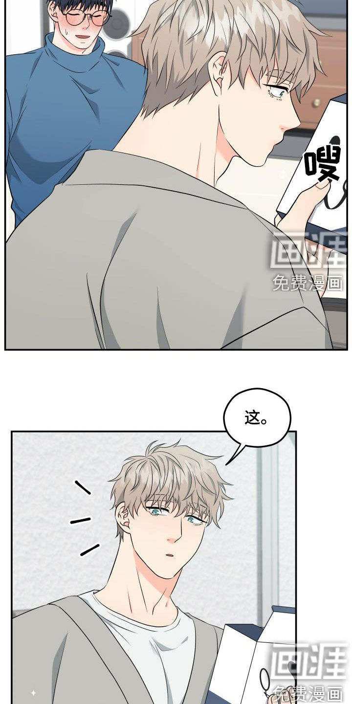 第27话6