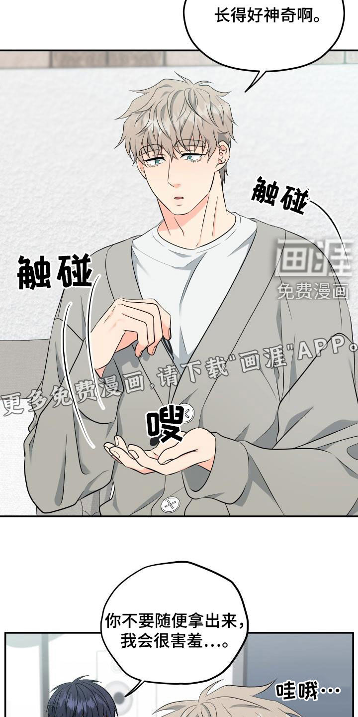 第27话5