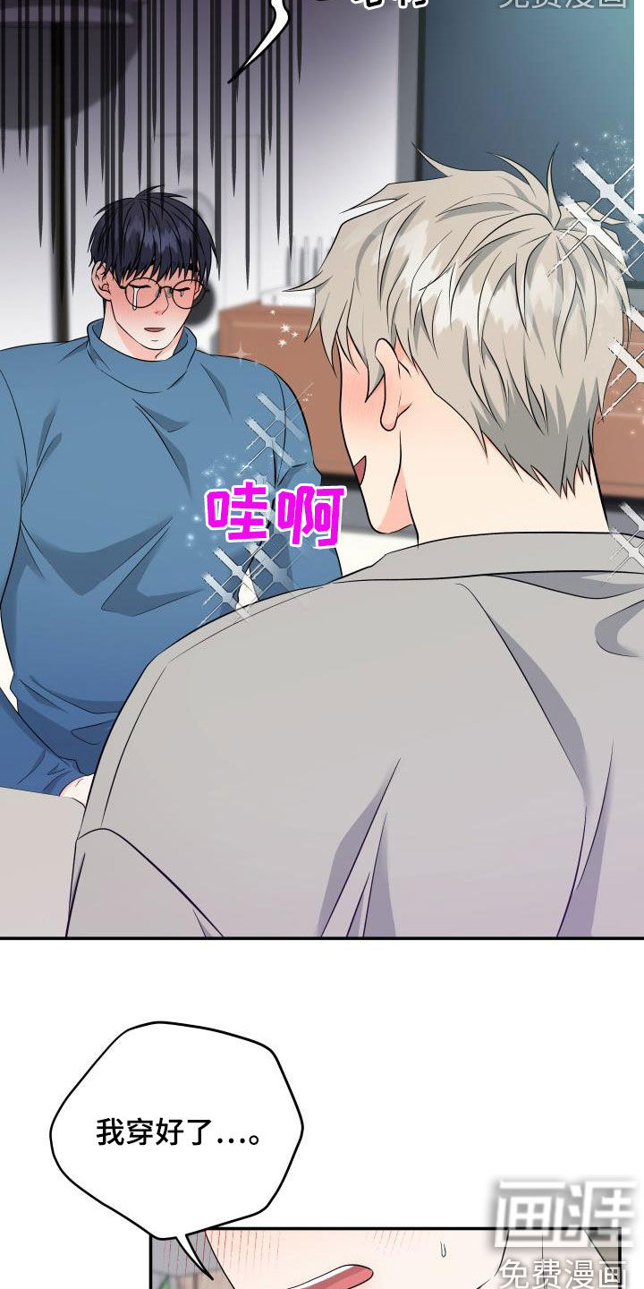 第27话12
