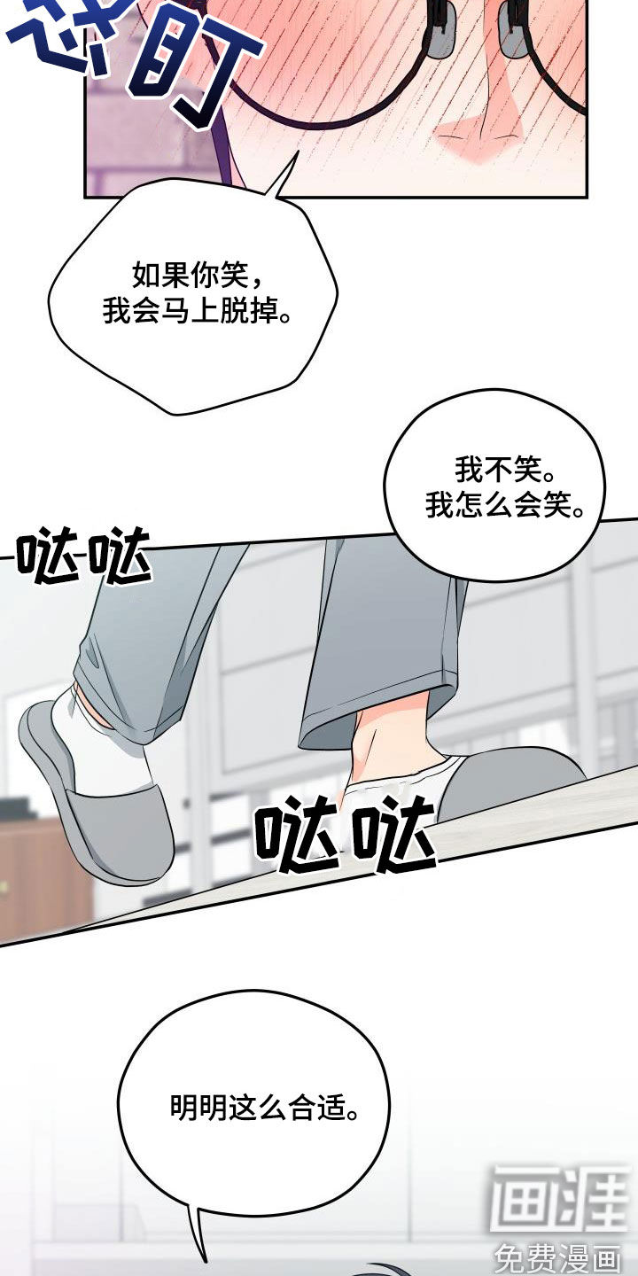 第27话16