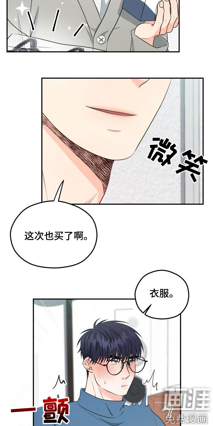 第27话7