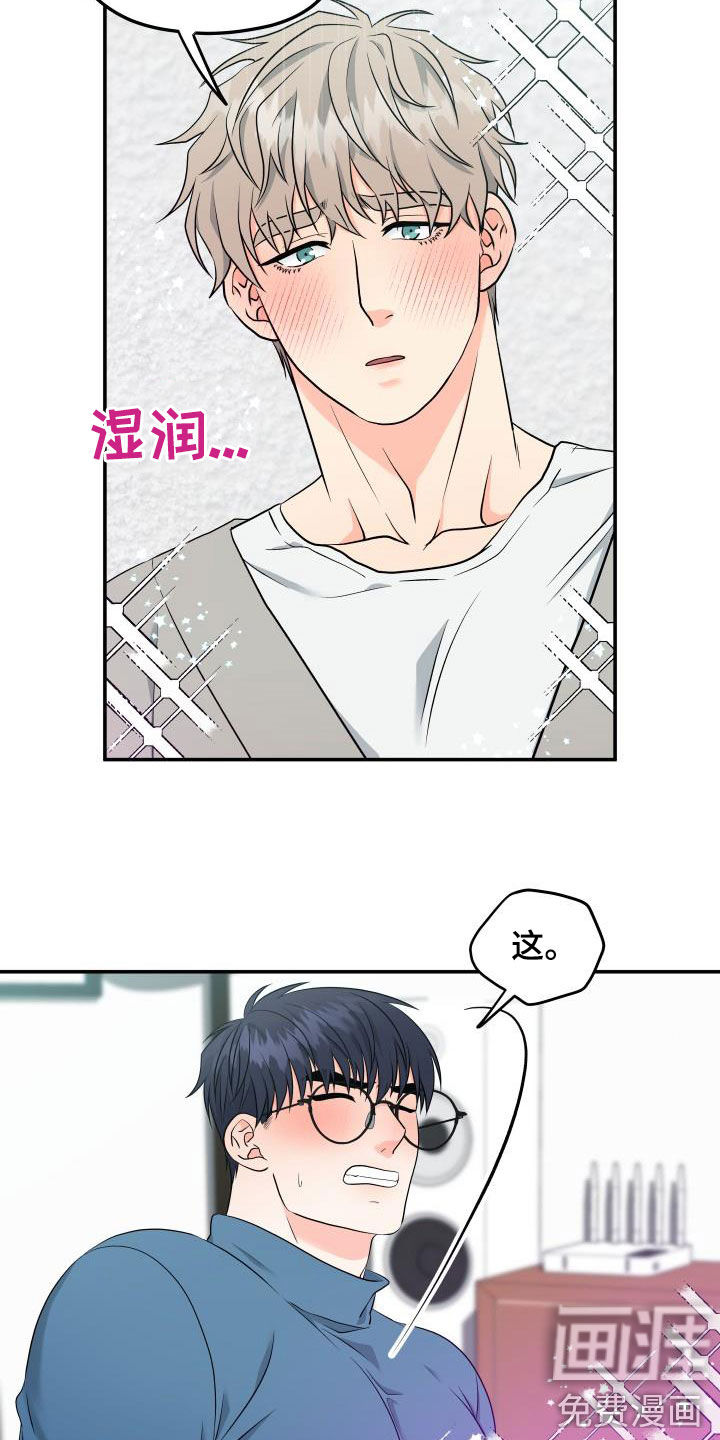 第27话10