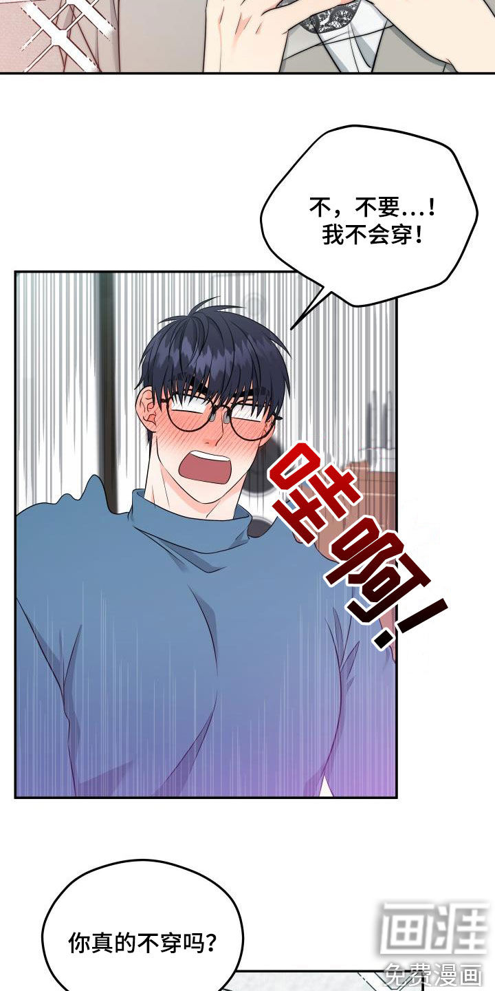 第27话9