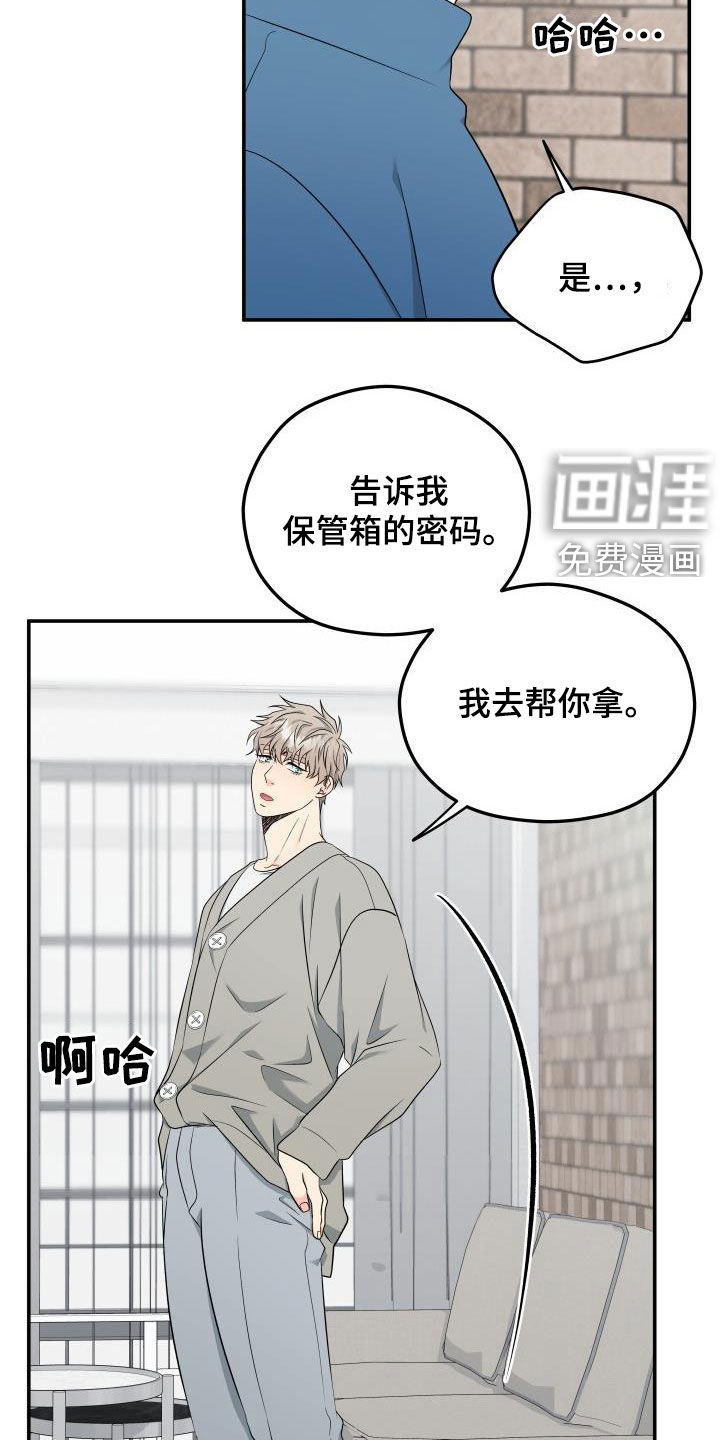 第27话1