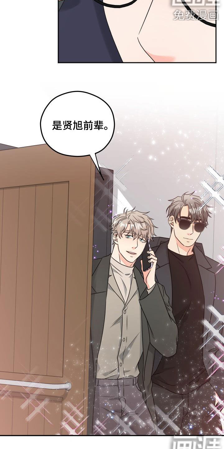第25话4