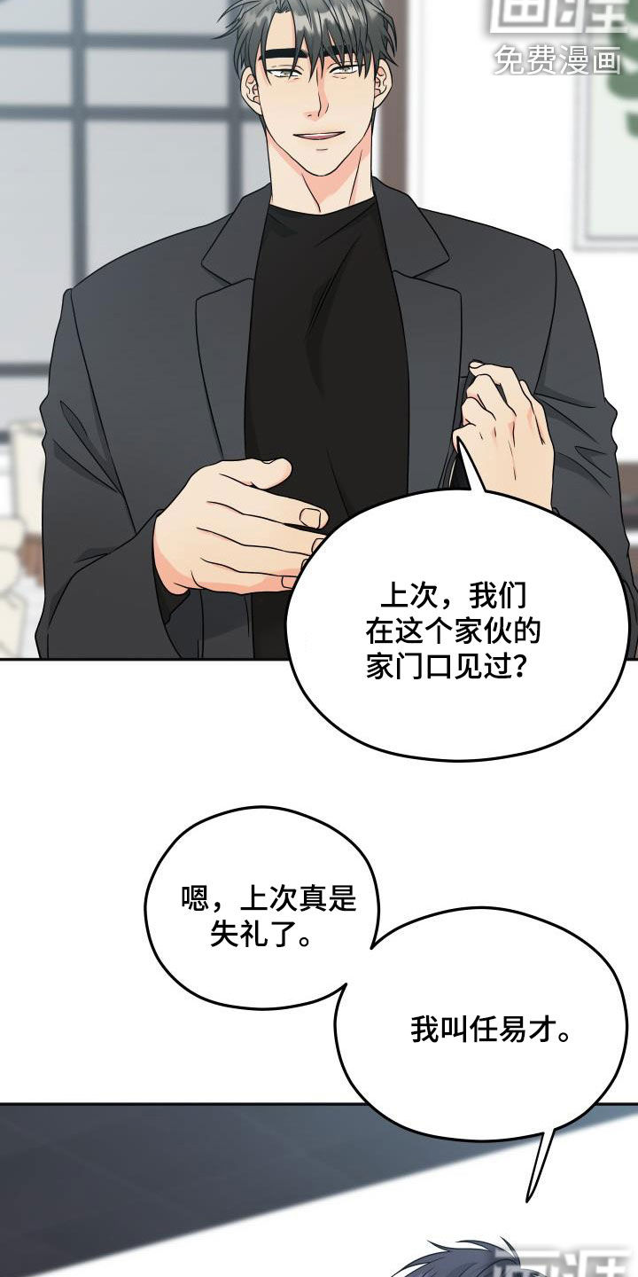 第25话7