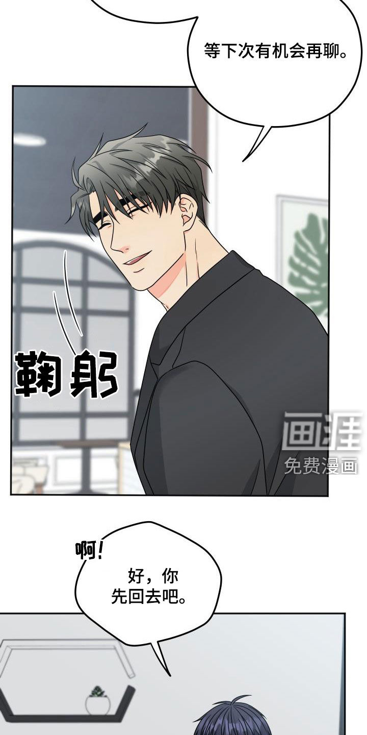 第25话15