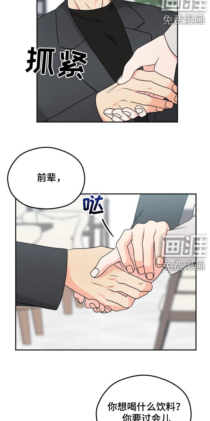 第25话9