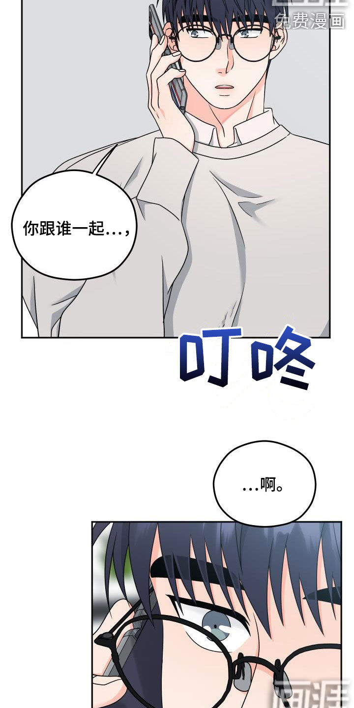 第25话3