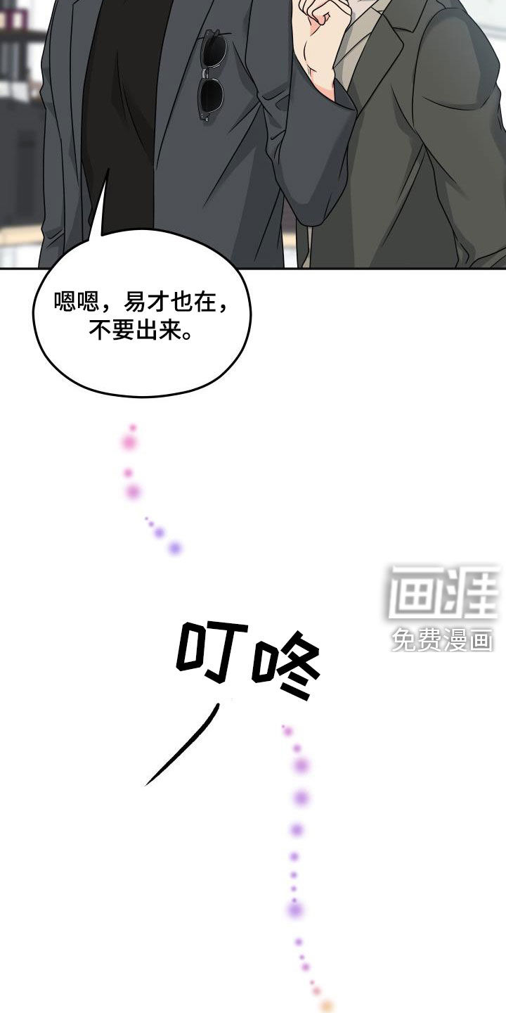 第25话17