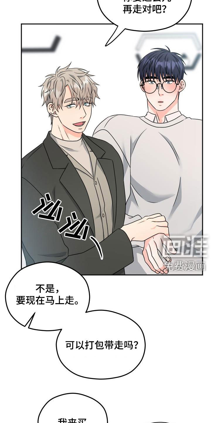 第25话10