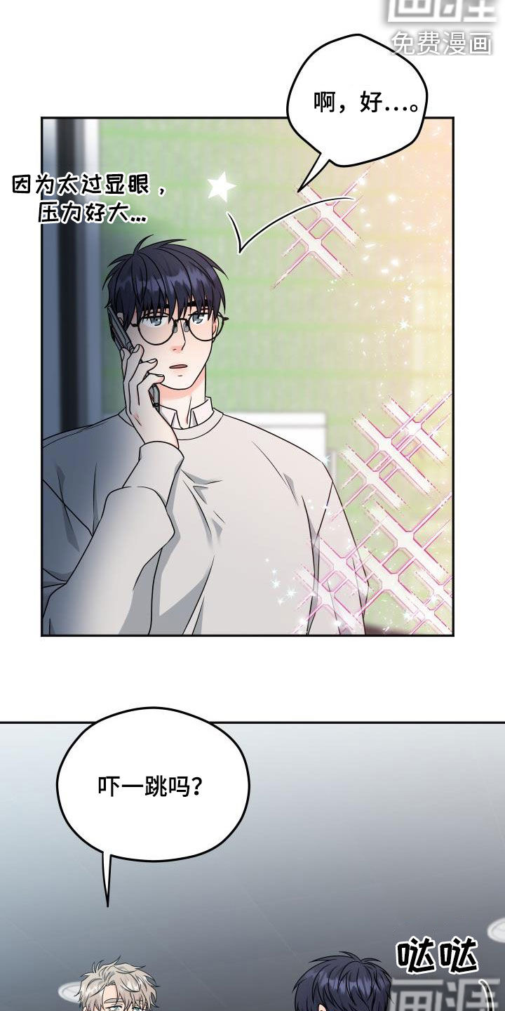 第25话5