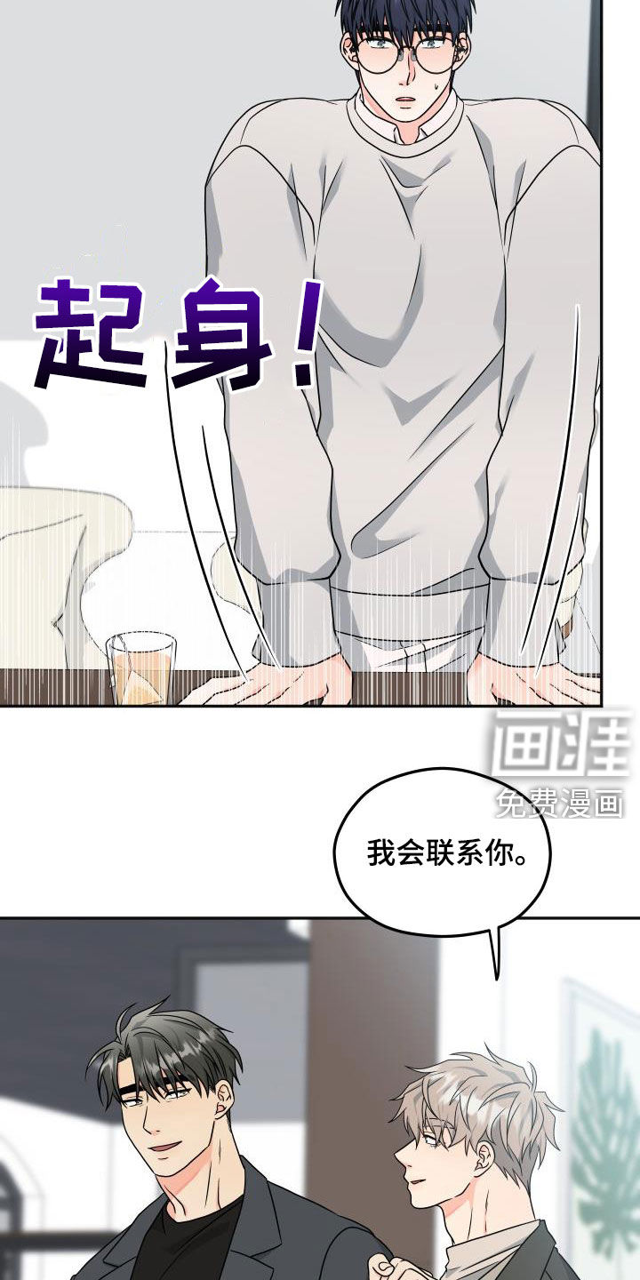 第25话16