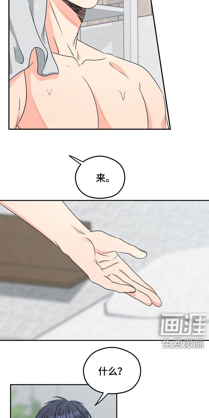 第24话4