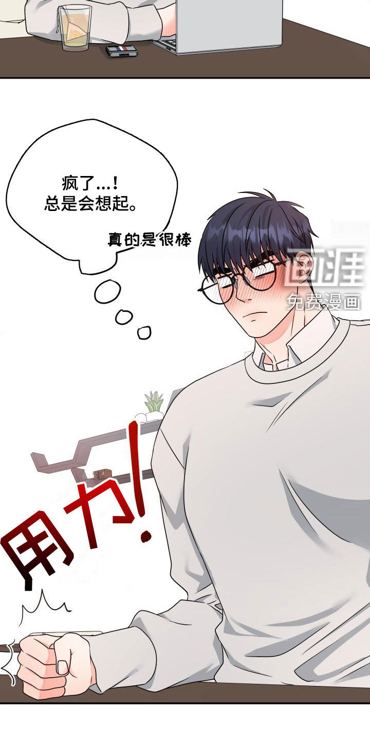 第24话15