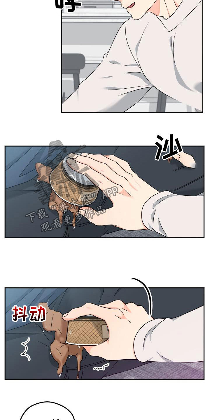 第23话11