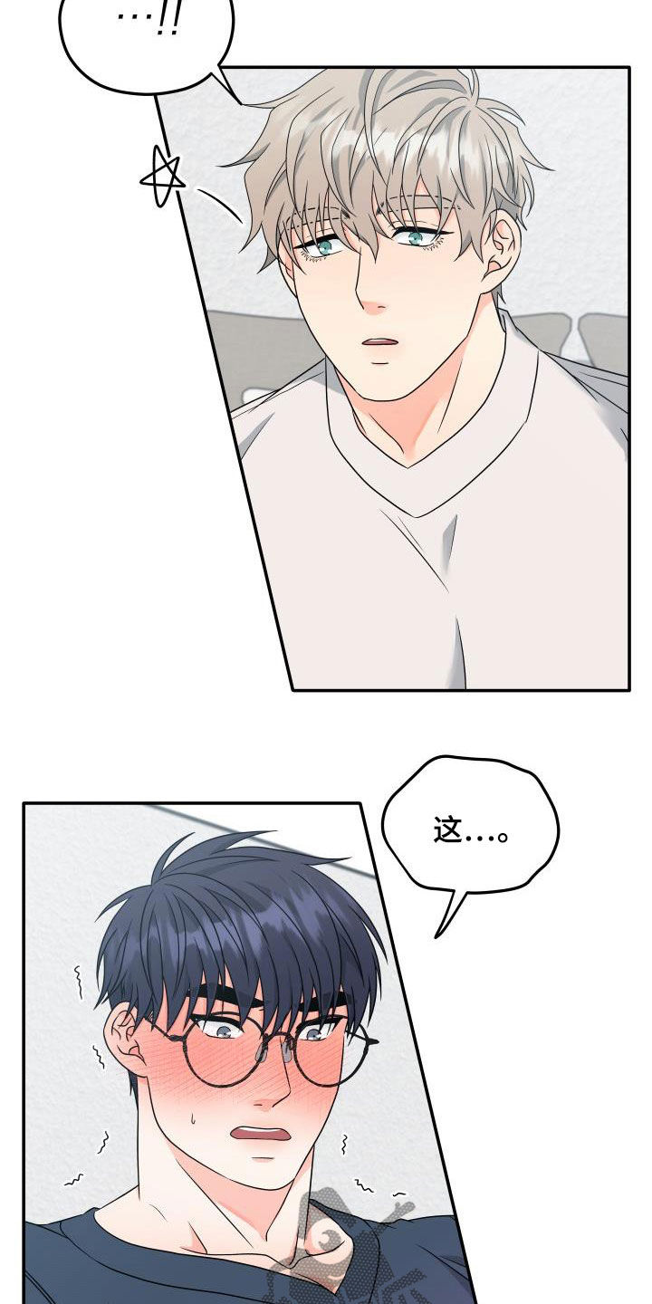第23话12