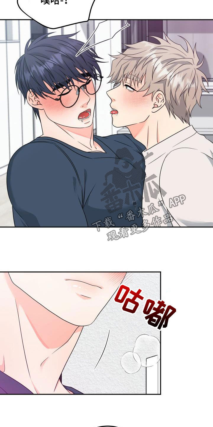 第23话16