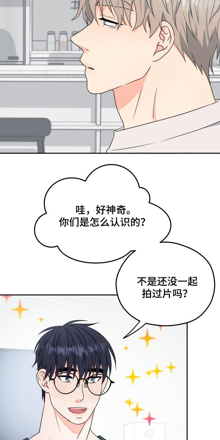 第23话3