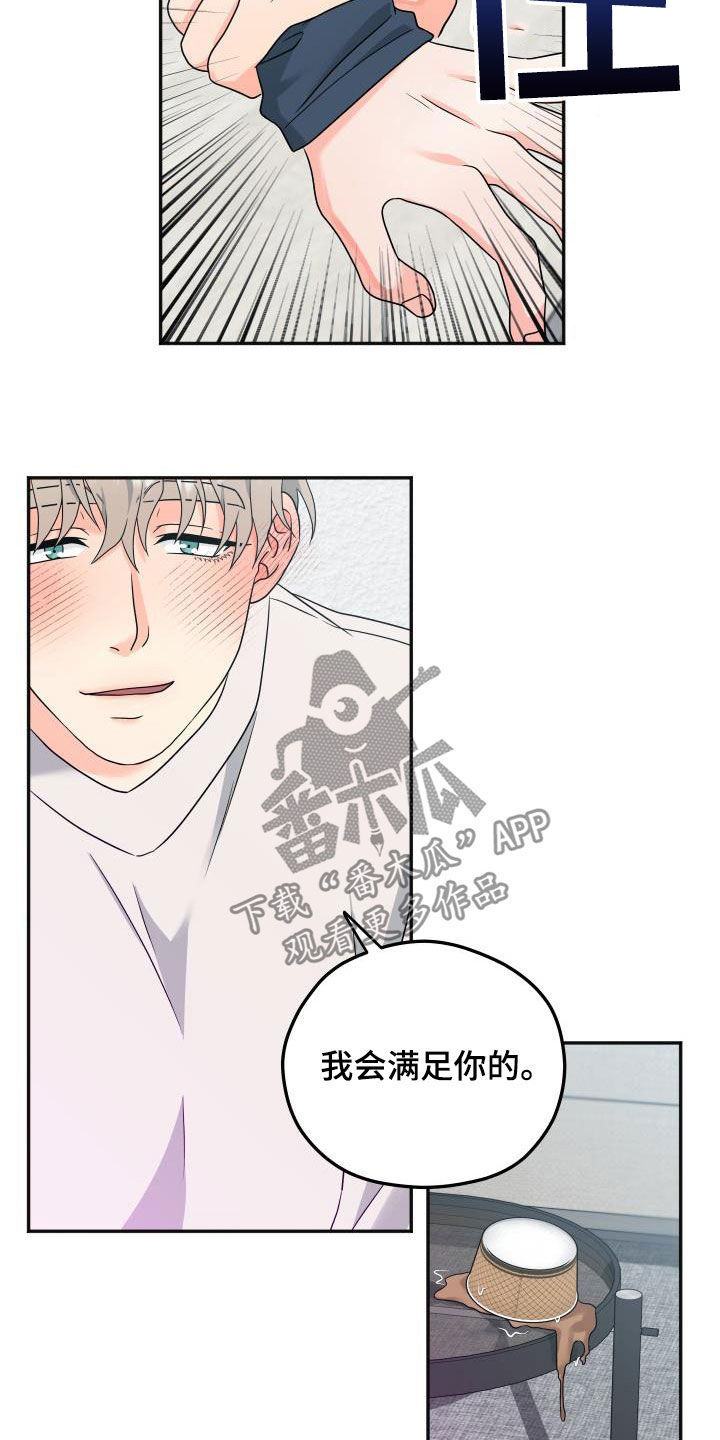 第23话20