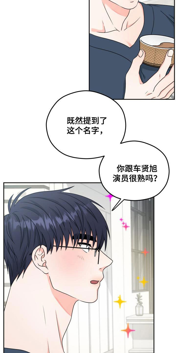 第23话1