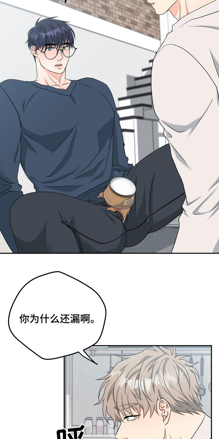 第23话10