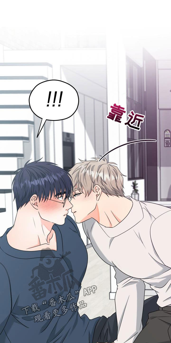 第23话14