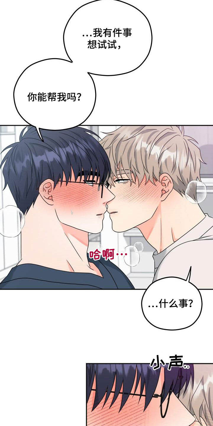 第23话17