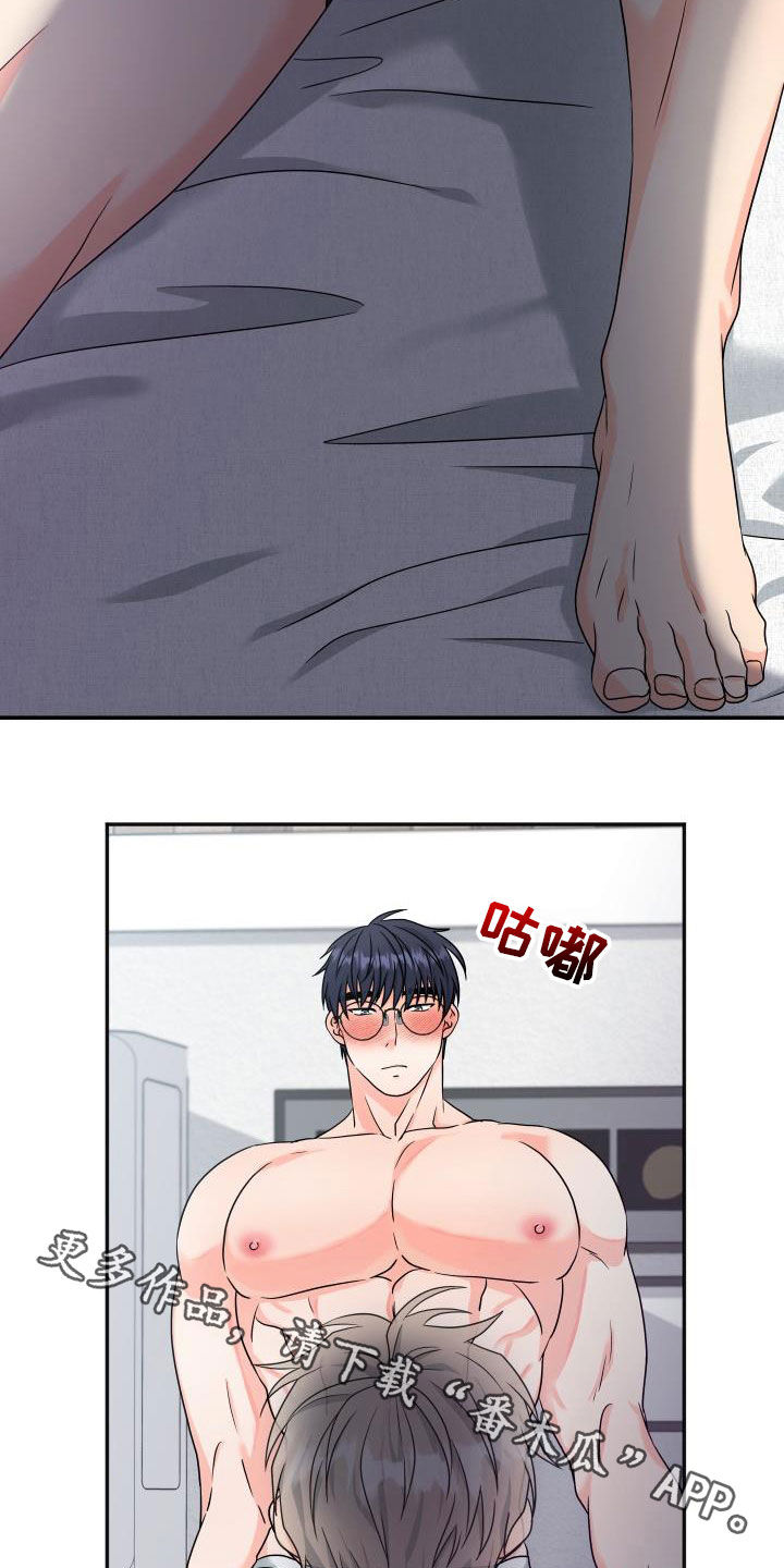 第23话23