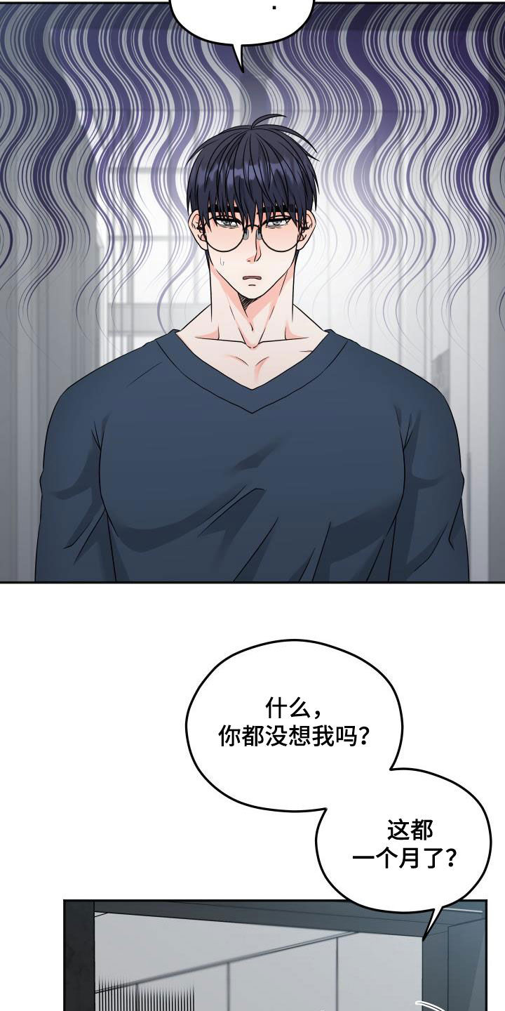 第22话11