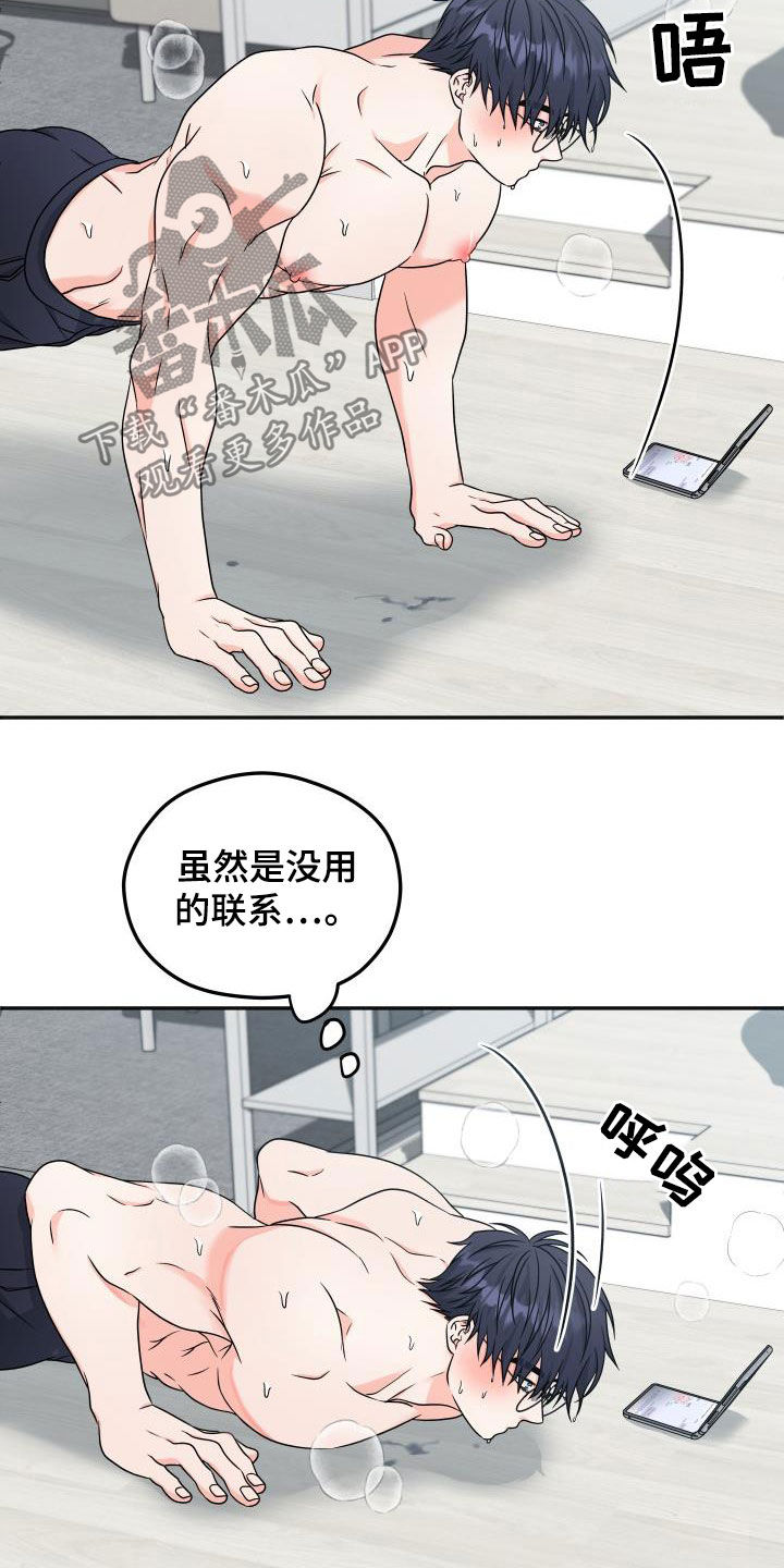 第22话7