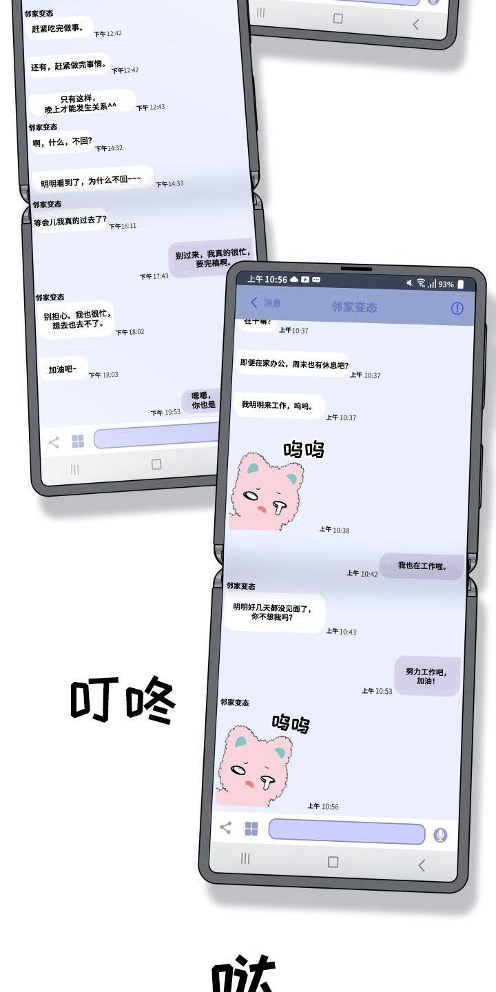 第22话9