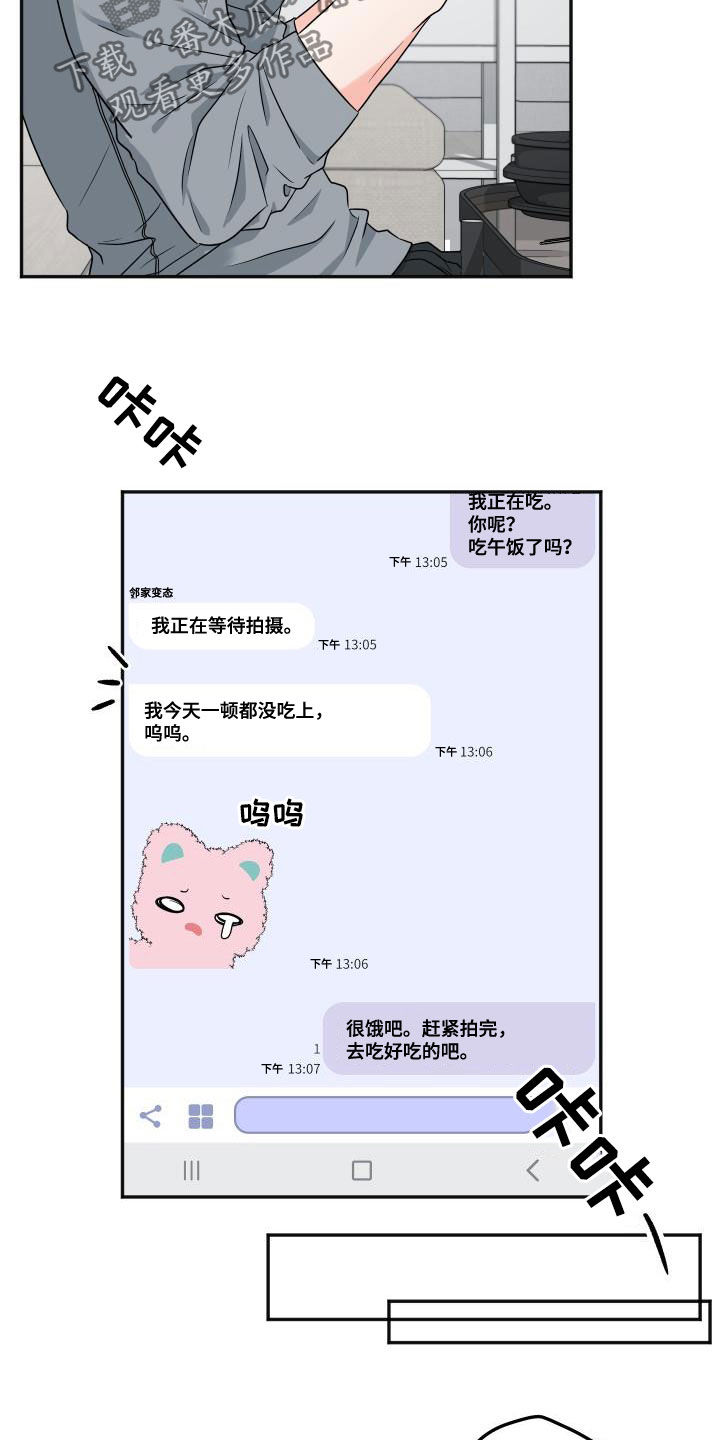 第22话3
