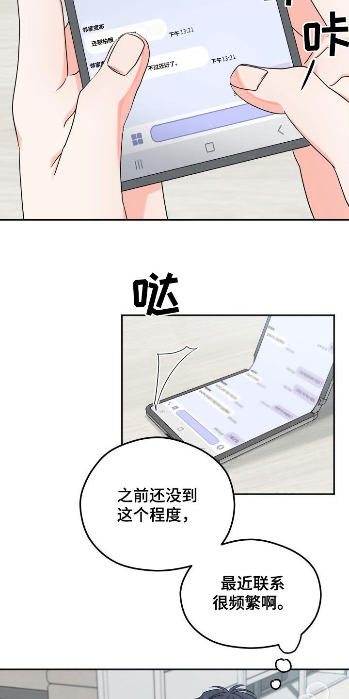 第22话6