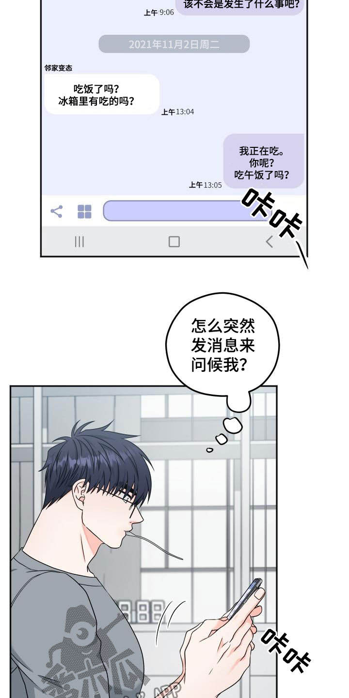 第22话2