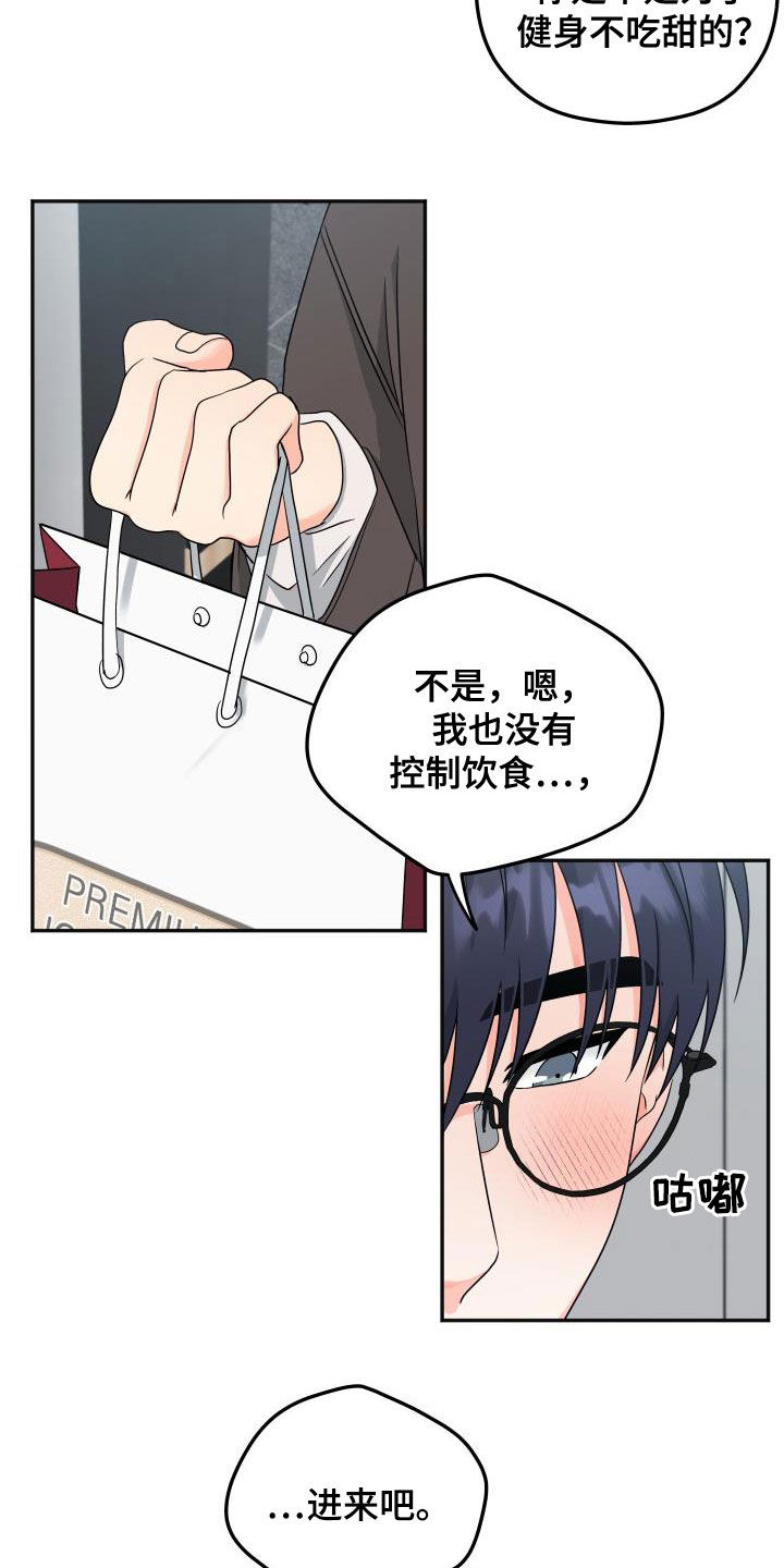 第22话14