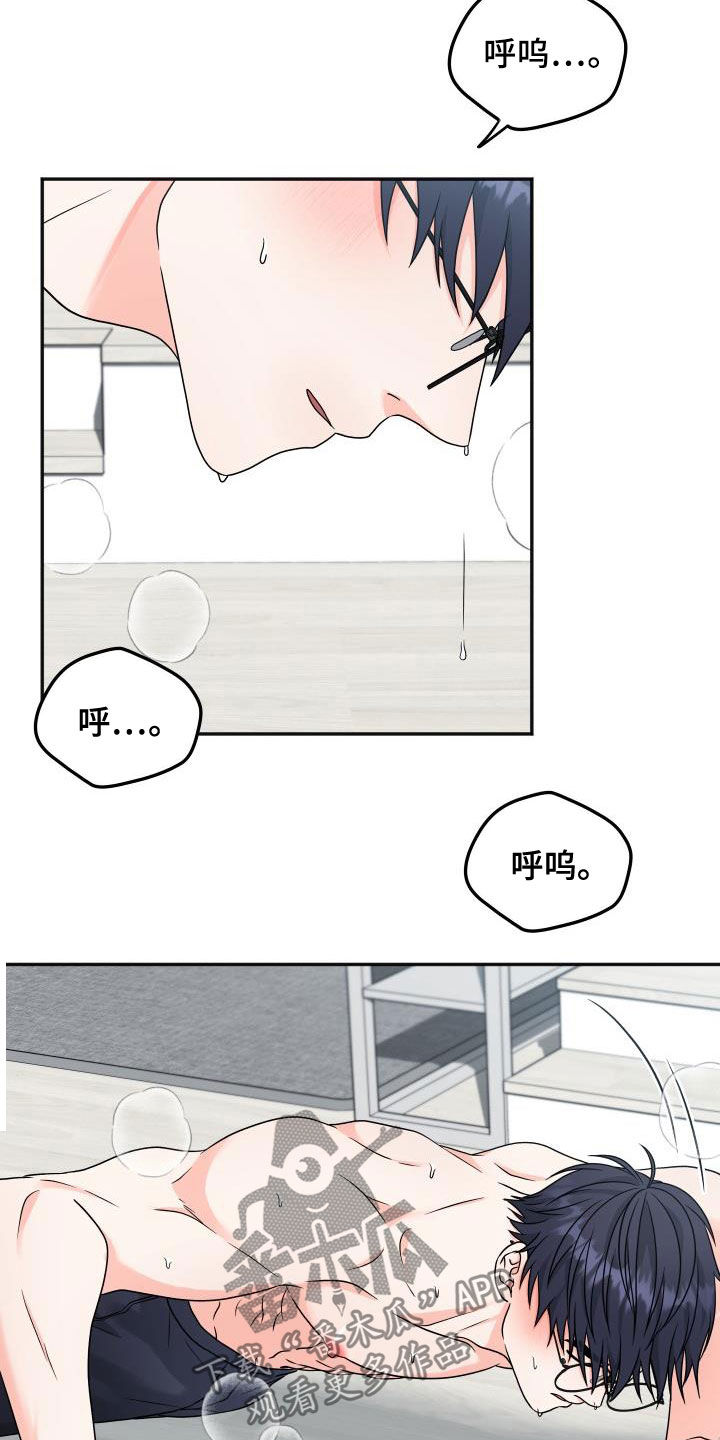 第22话4