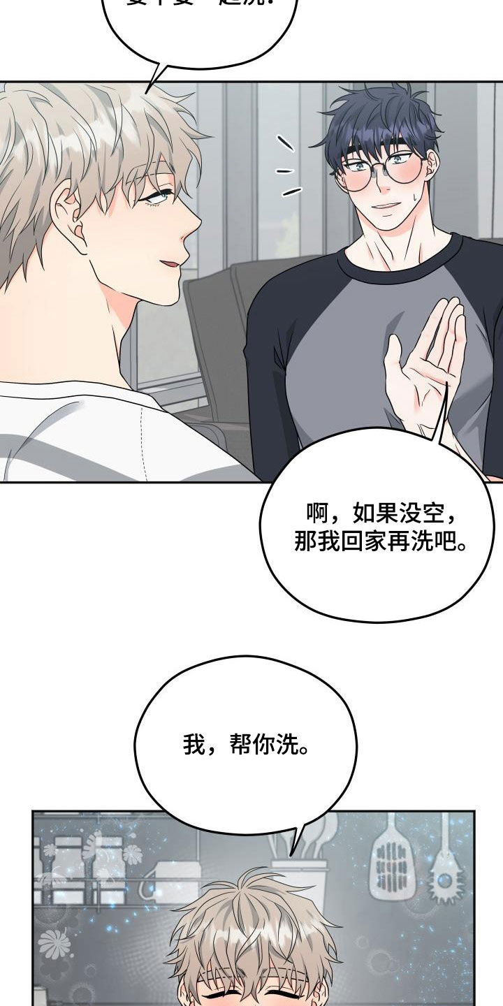 第21话25