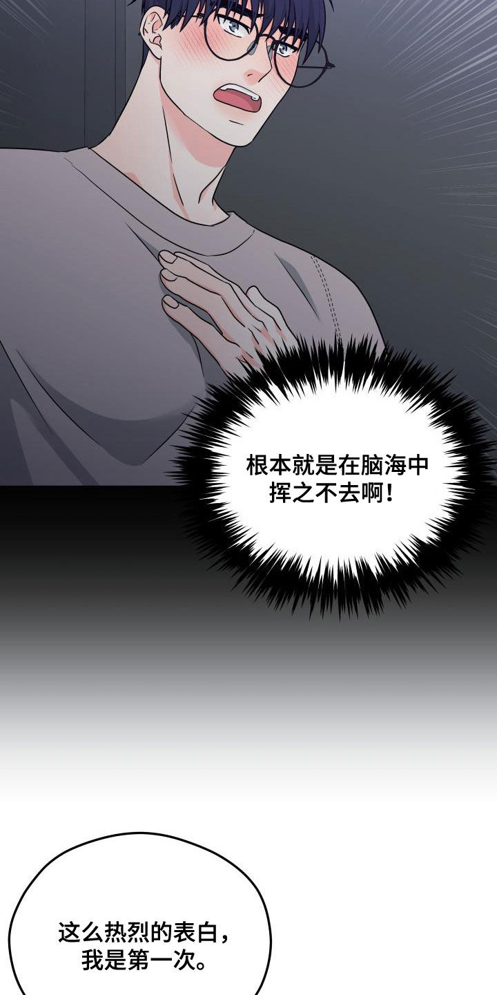 第21话2