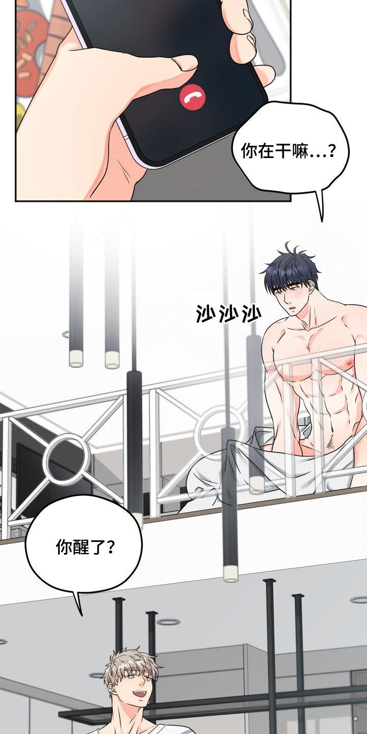 第21话10