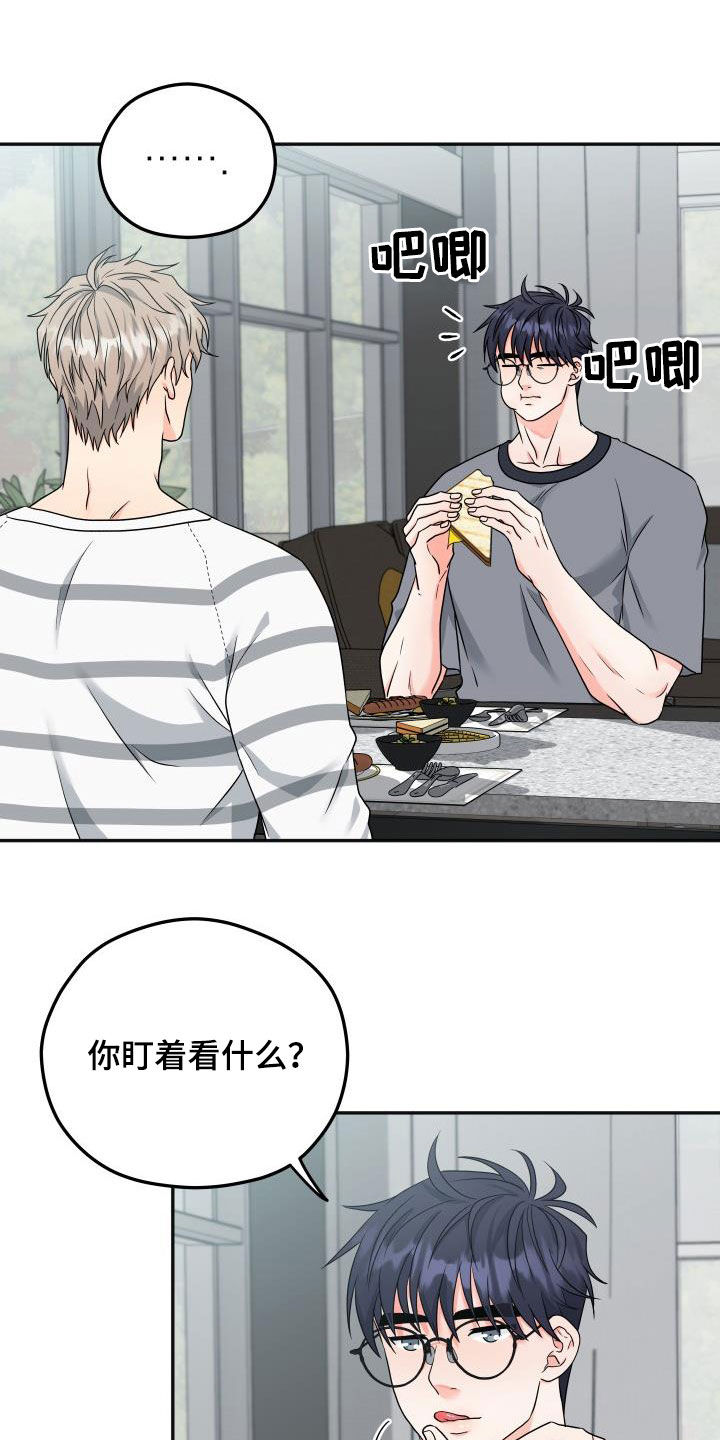 第21话13