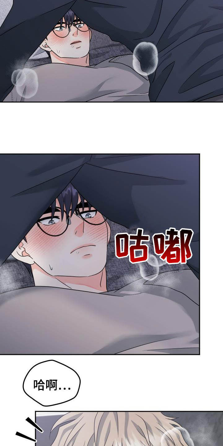 第20话6