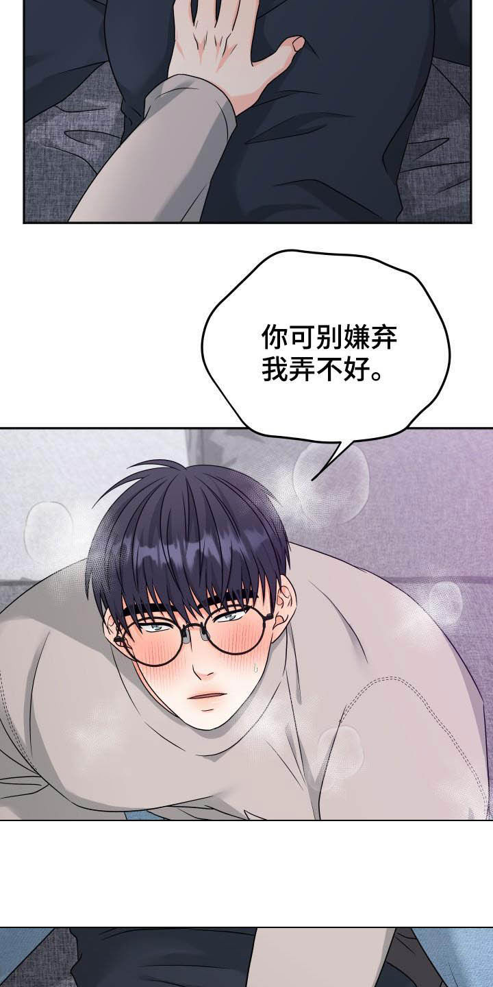 第20话11