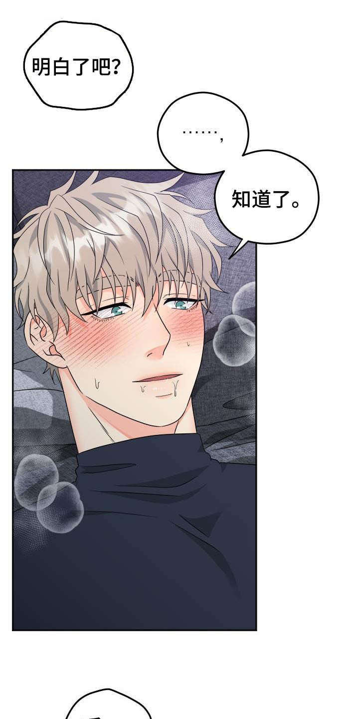 第20话24