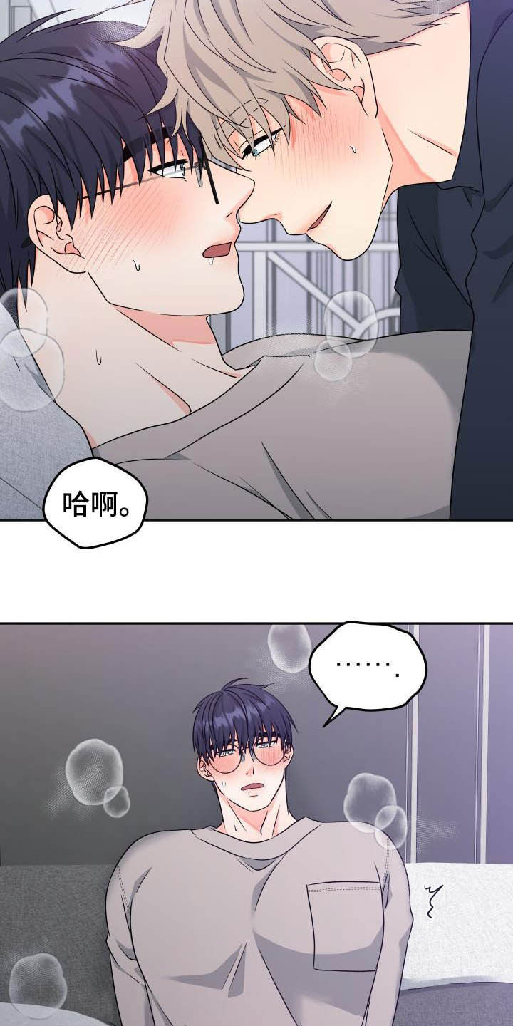 第20话8