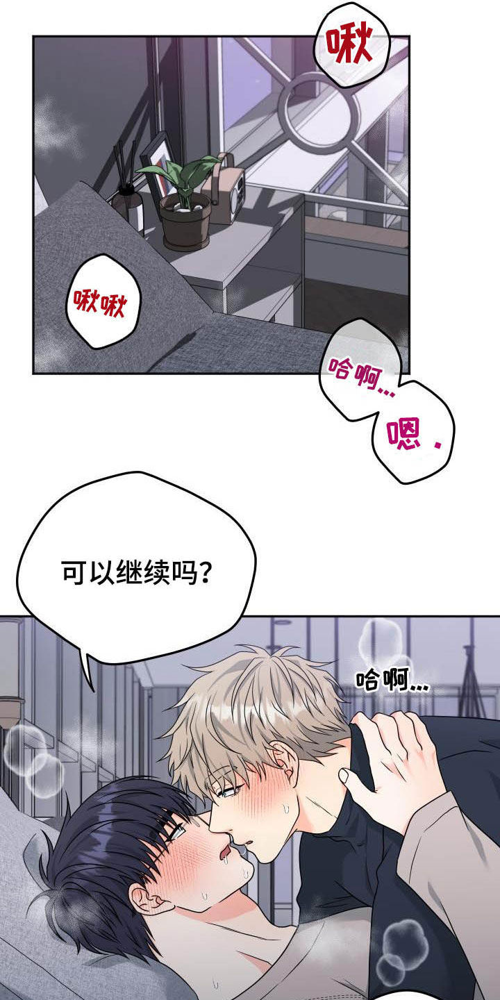 第20话4