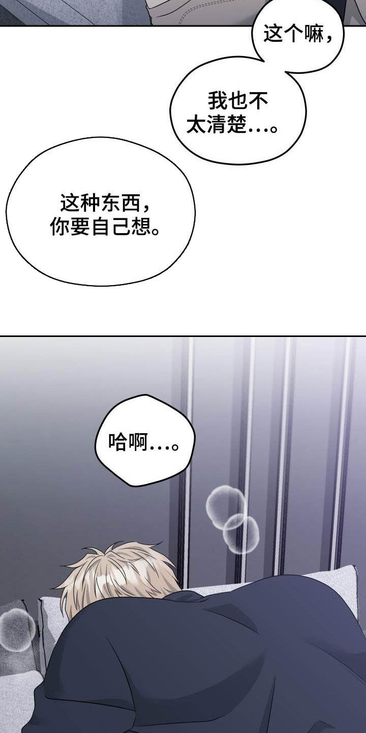 第20话5