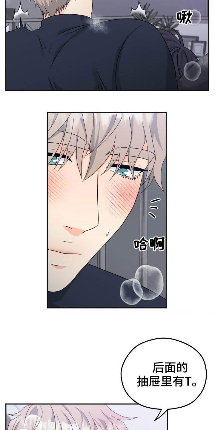 第20话16
