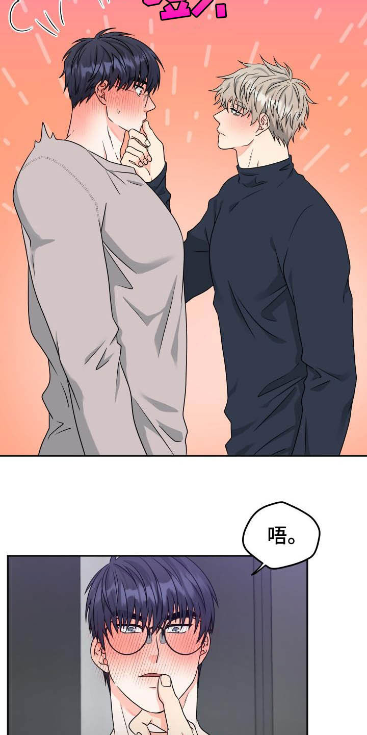第19话13