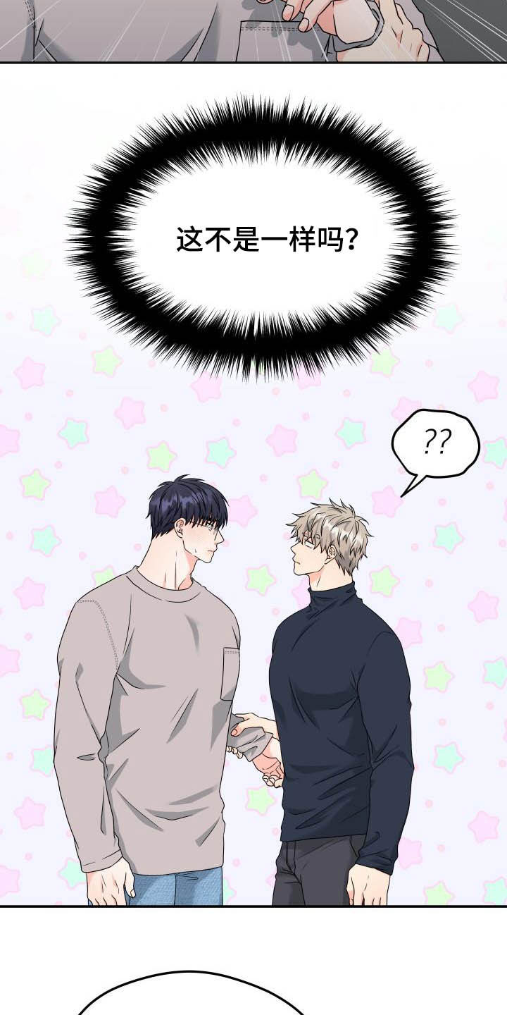 第19话5